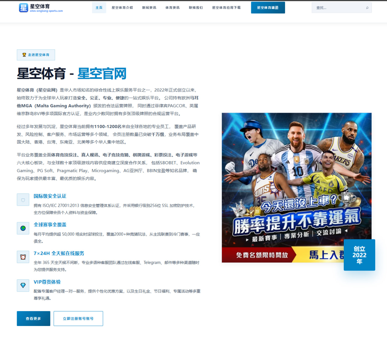 2026年女足世界杯巴西女足的战术适应与选手表现分析